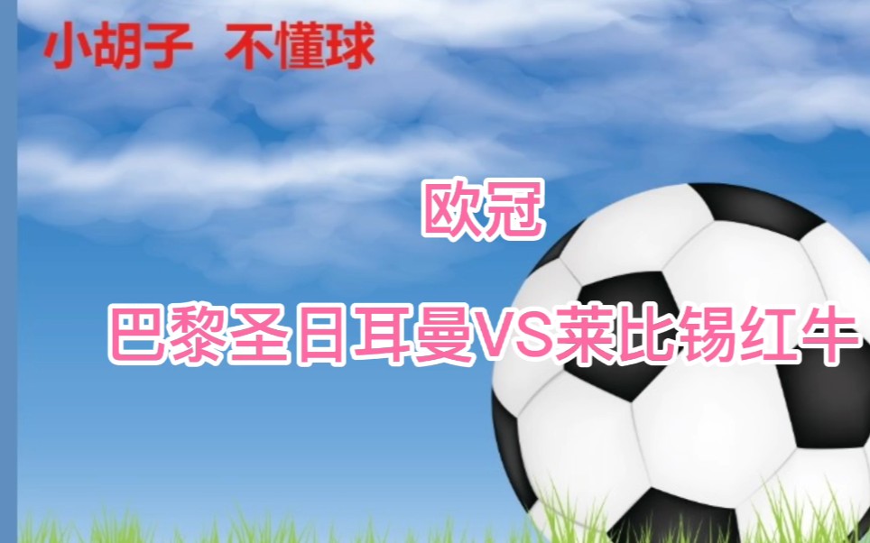 开云体育app-里尔主场轻松取胜，继续领跑积分榜的简单介绍