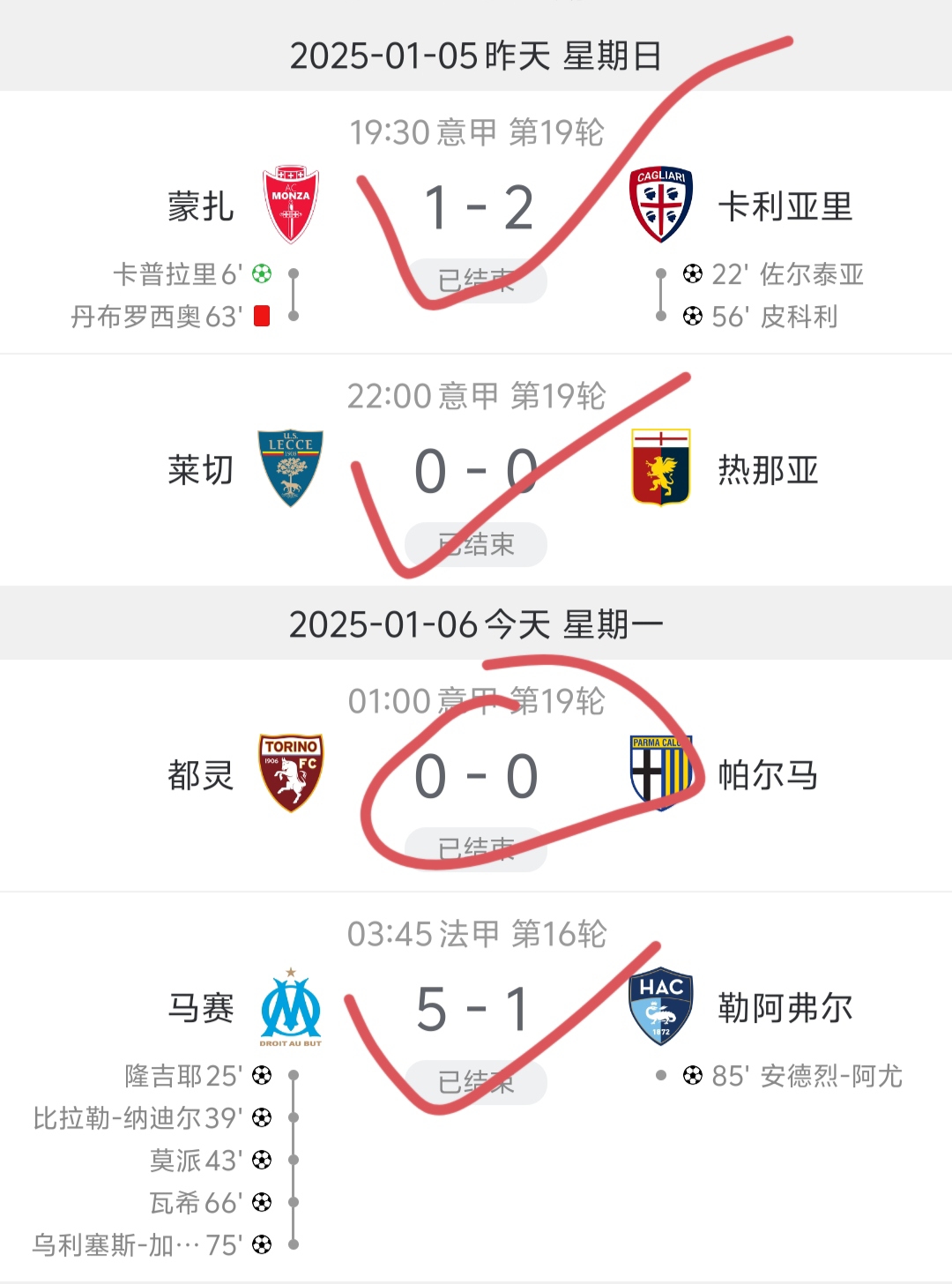 里尔主场轻松取胜，继续领跑积分榜的简单介绍