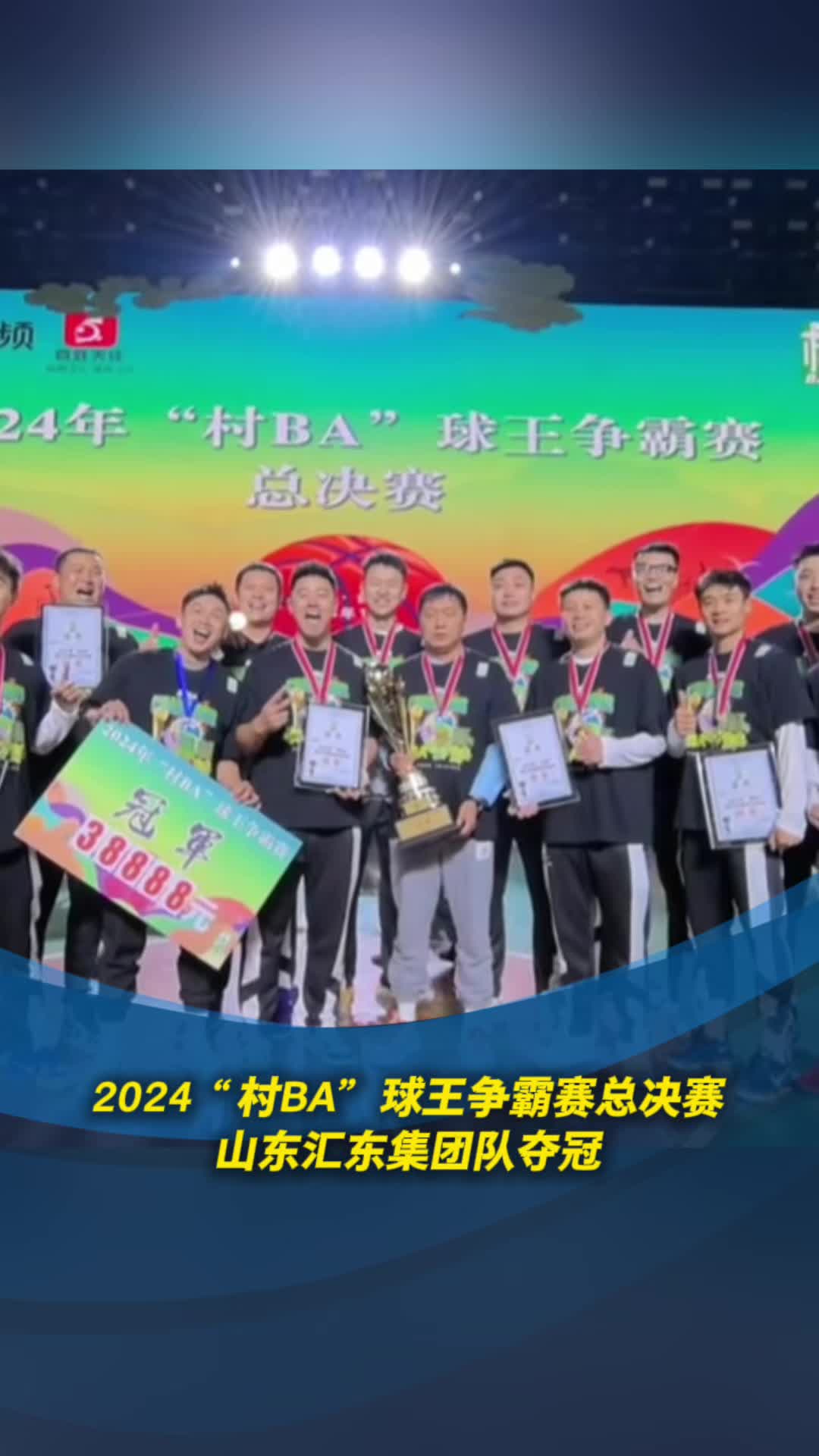 开云体育app-淄博星火主场取胜，球队整体表现获得赞扬