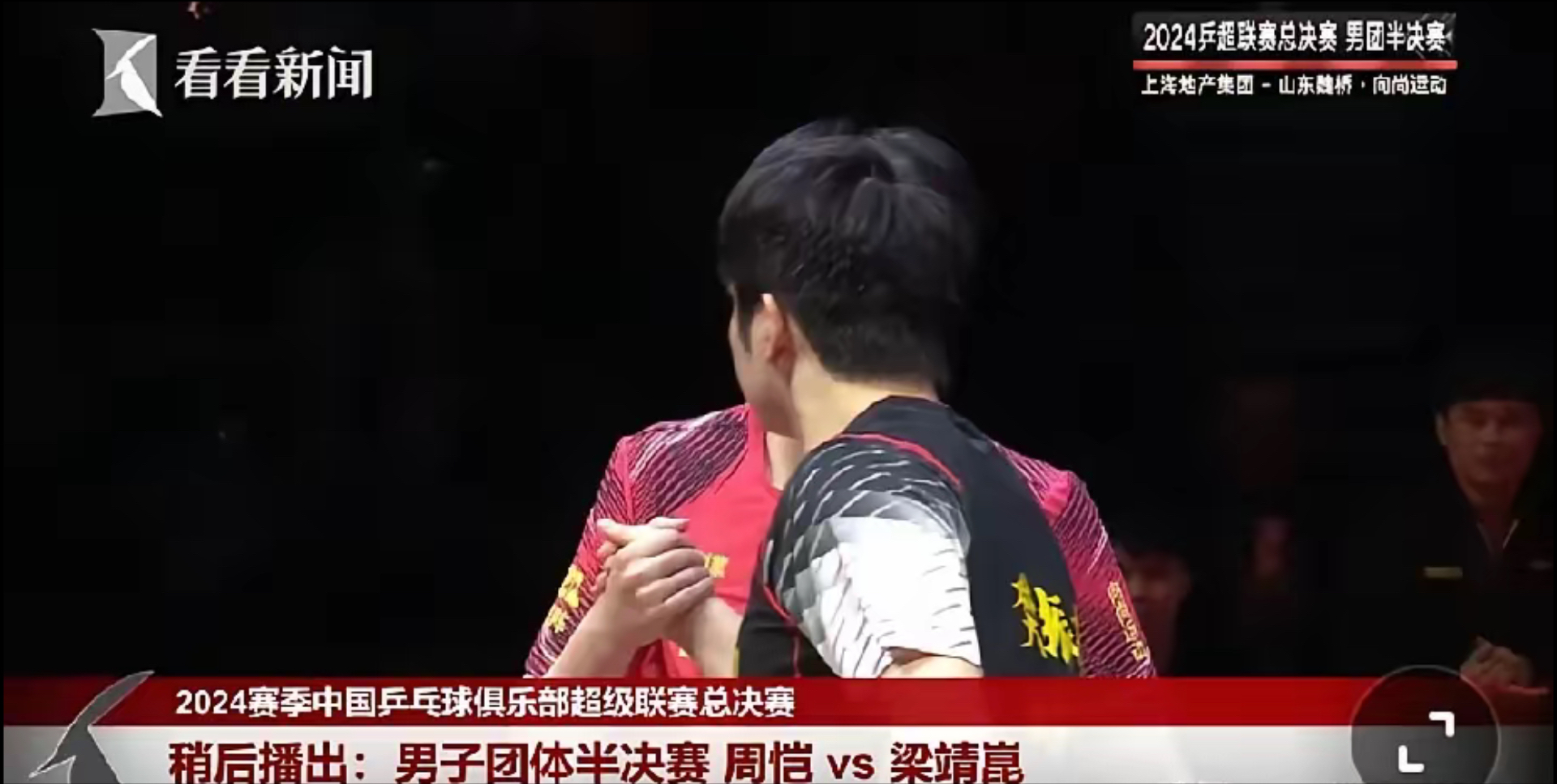 包含点球大战，胜负悬殊，引发观众热议的词条