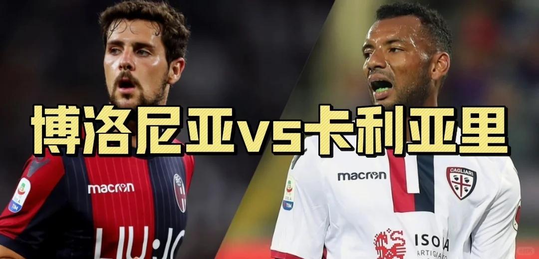 卡利亚里客场惨败，降级风险再添一笔的简单介绍