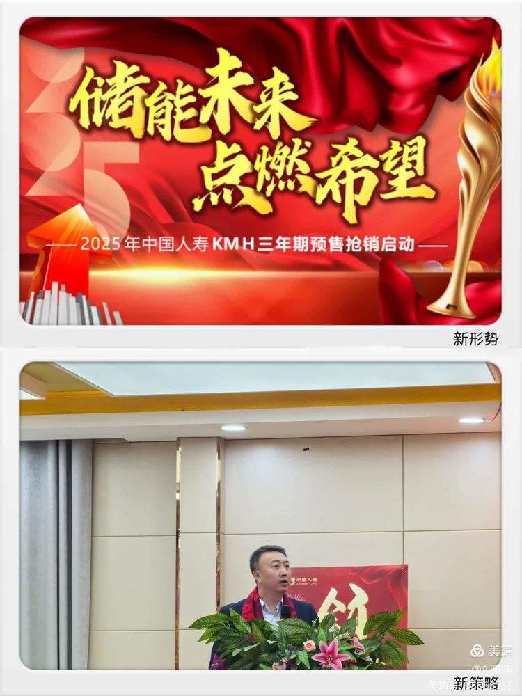 开云体育中国官网-集体荣誉淡胜个人英雄，全队向前的简单介绍