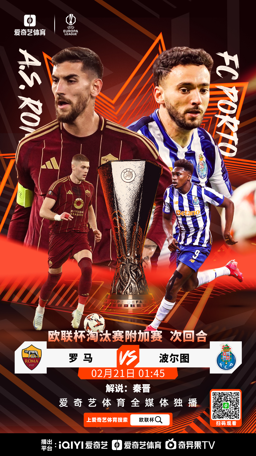 开云体育链接-关于欧预赛赛场变幻莫测，背后故事颇具戏剧性的信息