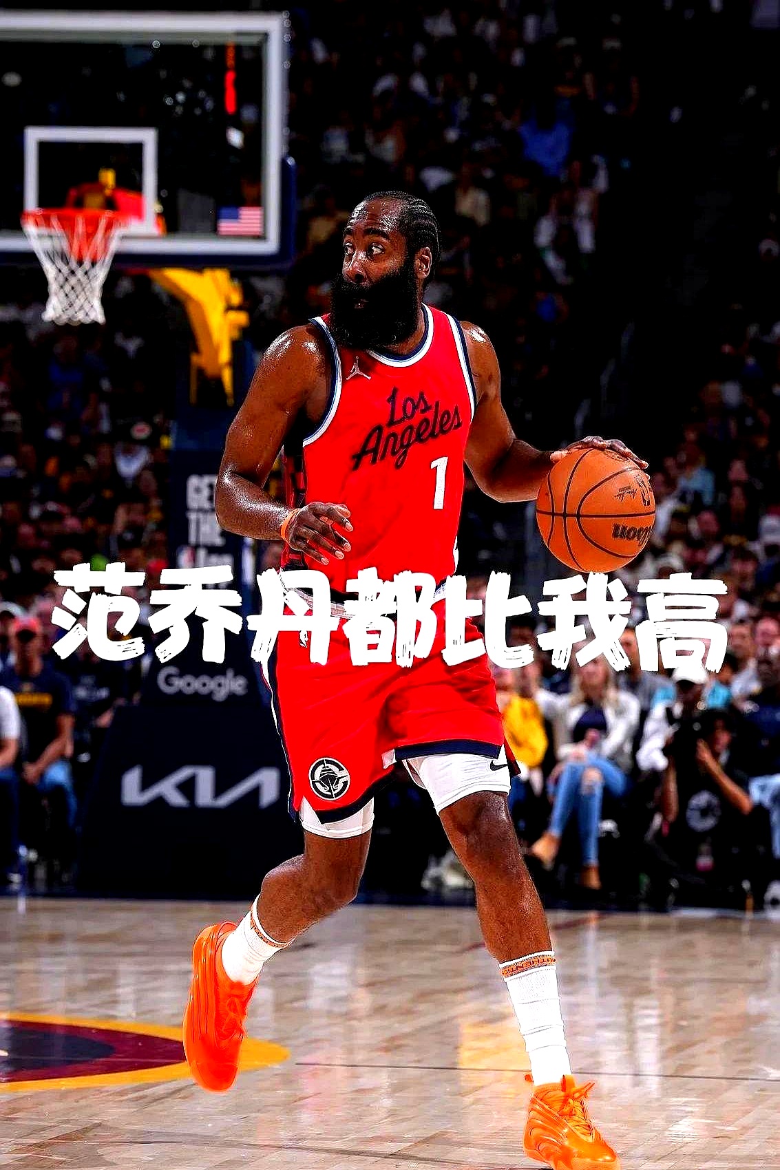 关于火箭即将面临强敌，哈登信心满满备战的信息