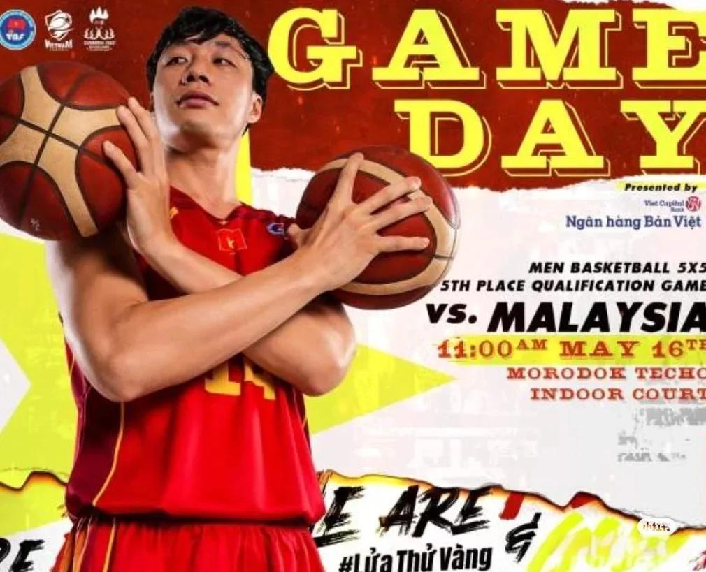 开云体育网页版-东南亚国家篮球锦标赛进入决赛阶段