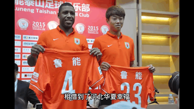 包含恒大延续领先优势，战胜鲁能对手的词条