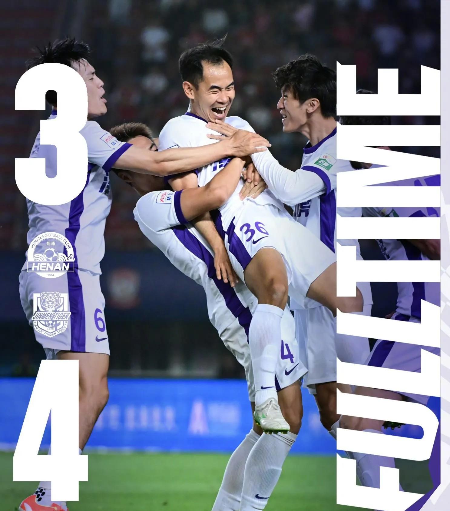 开云体育入口-关于天津泰达客场不敌对手，球队寻找突破口的信息