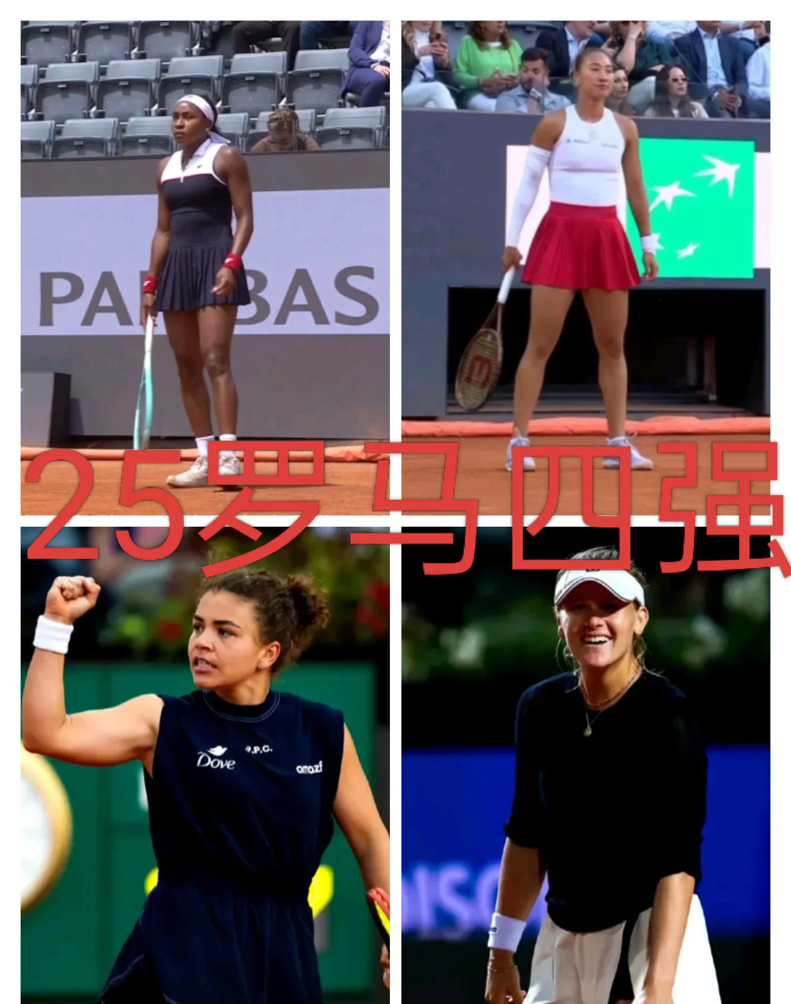 开云体育入口-意大利网球选手完成逆袭，夺下金牌