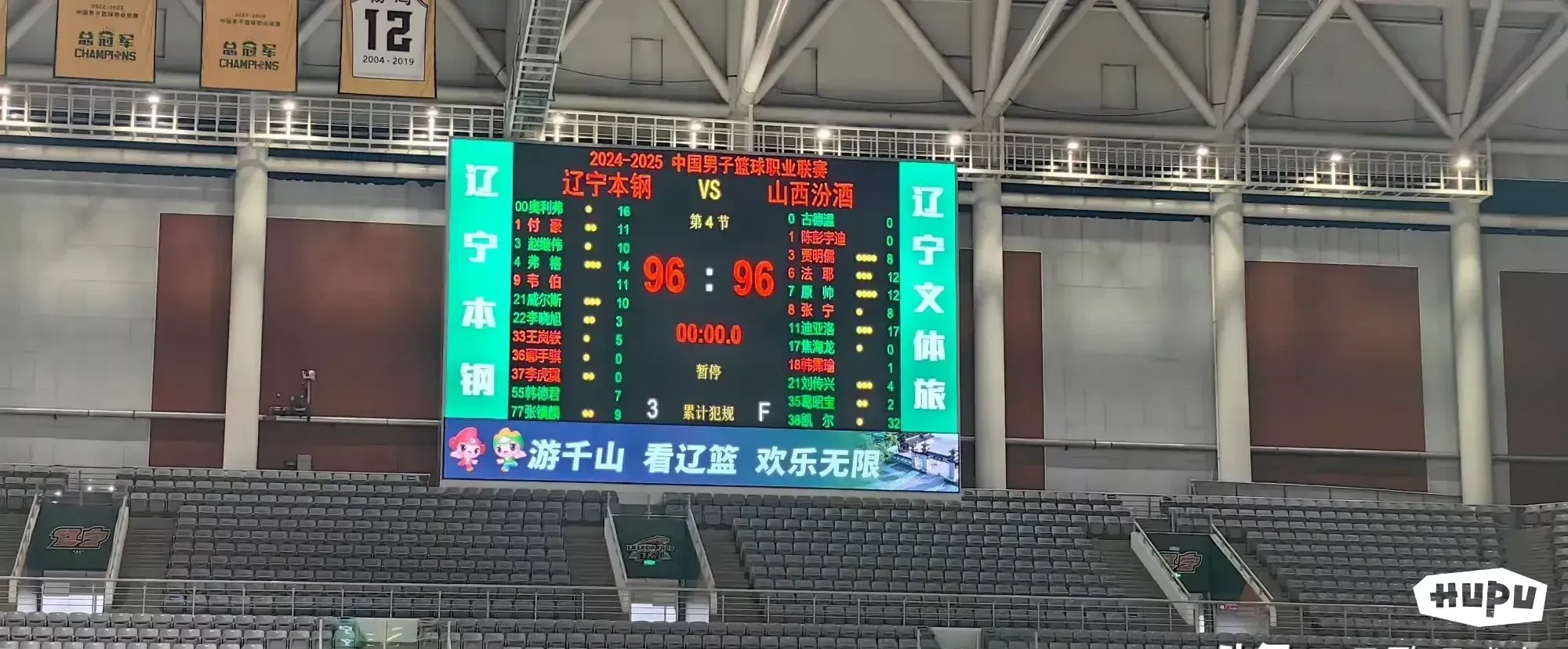 大连实德客场战平保定容大，保持不败纪录