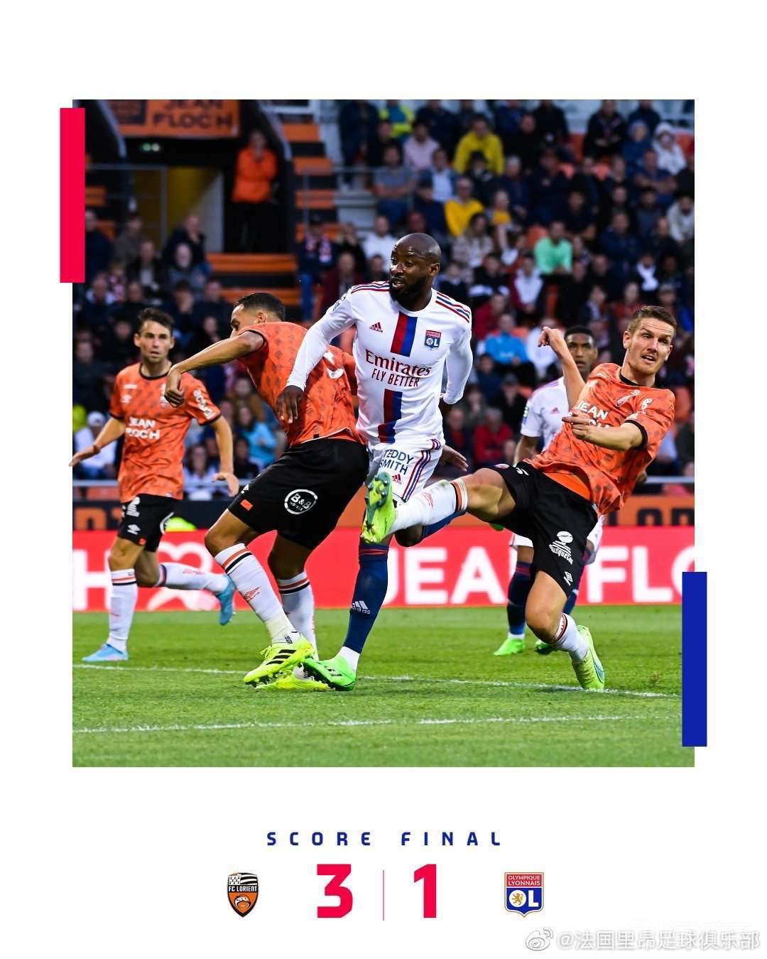 里昂力压对手，豪取客场胜利的简单介绍