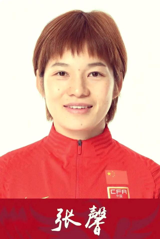 中国女足球队在国际比赛中赢得冠军