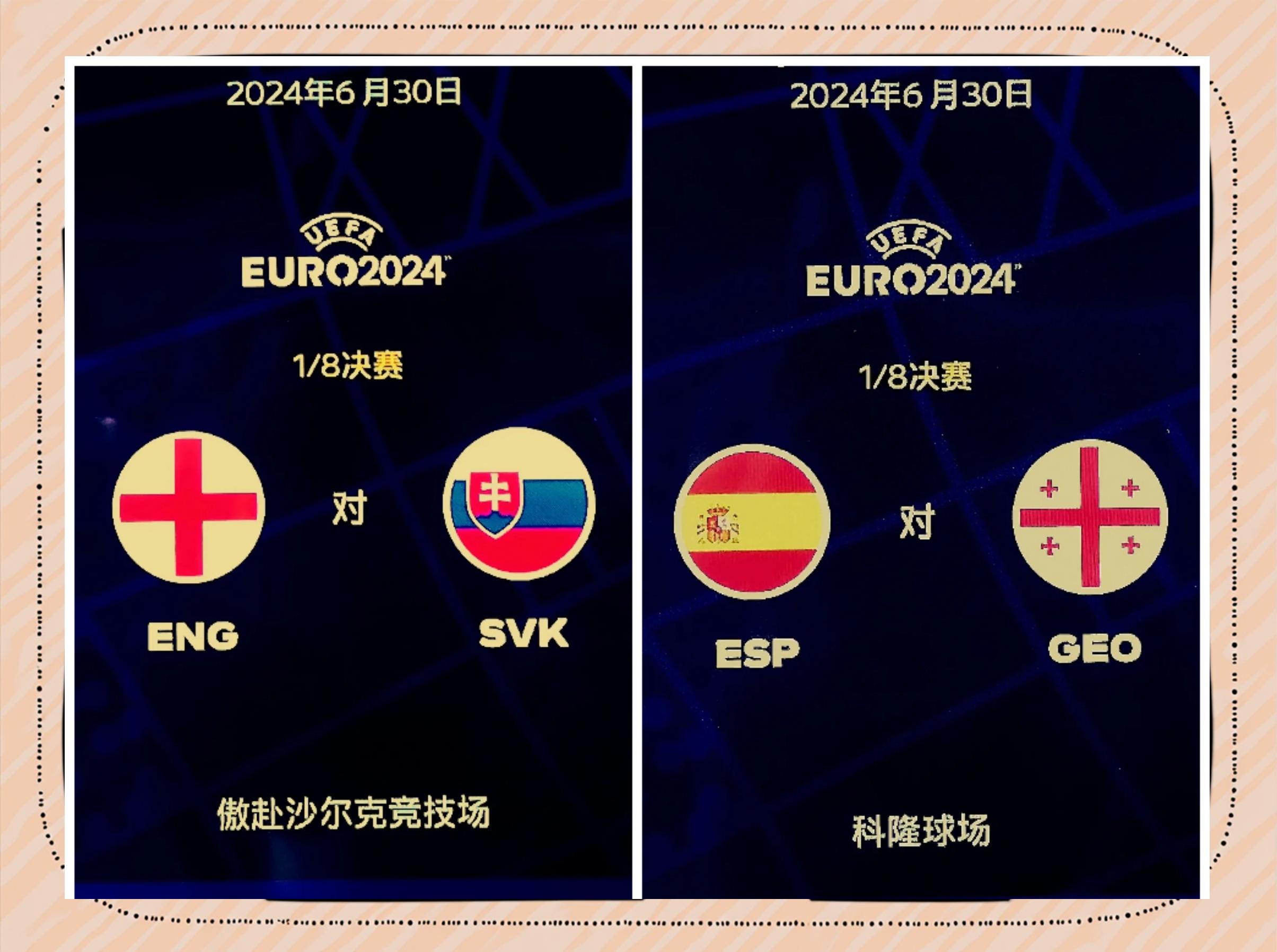 开云体育app下载-英格兰队胜毛里求斯，晋级欧洲杯小组赛的简单介绍