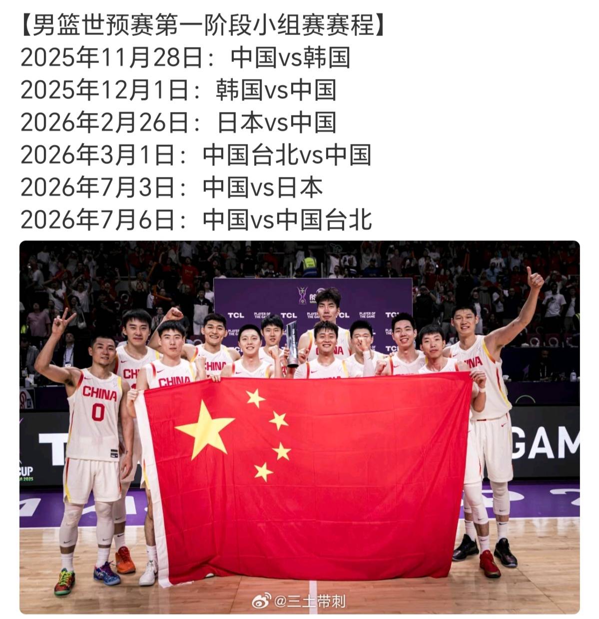 包含CBA联赛积分榜变化竞争更加激烈的词条