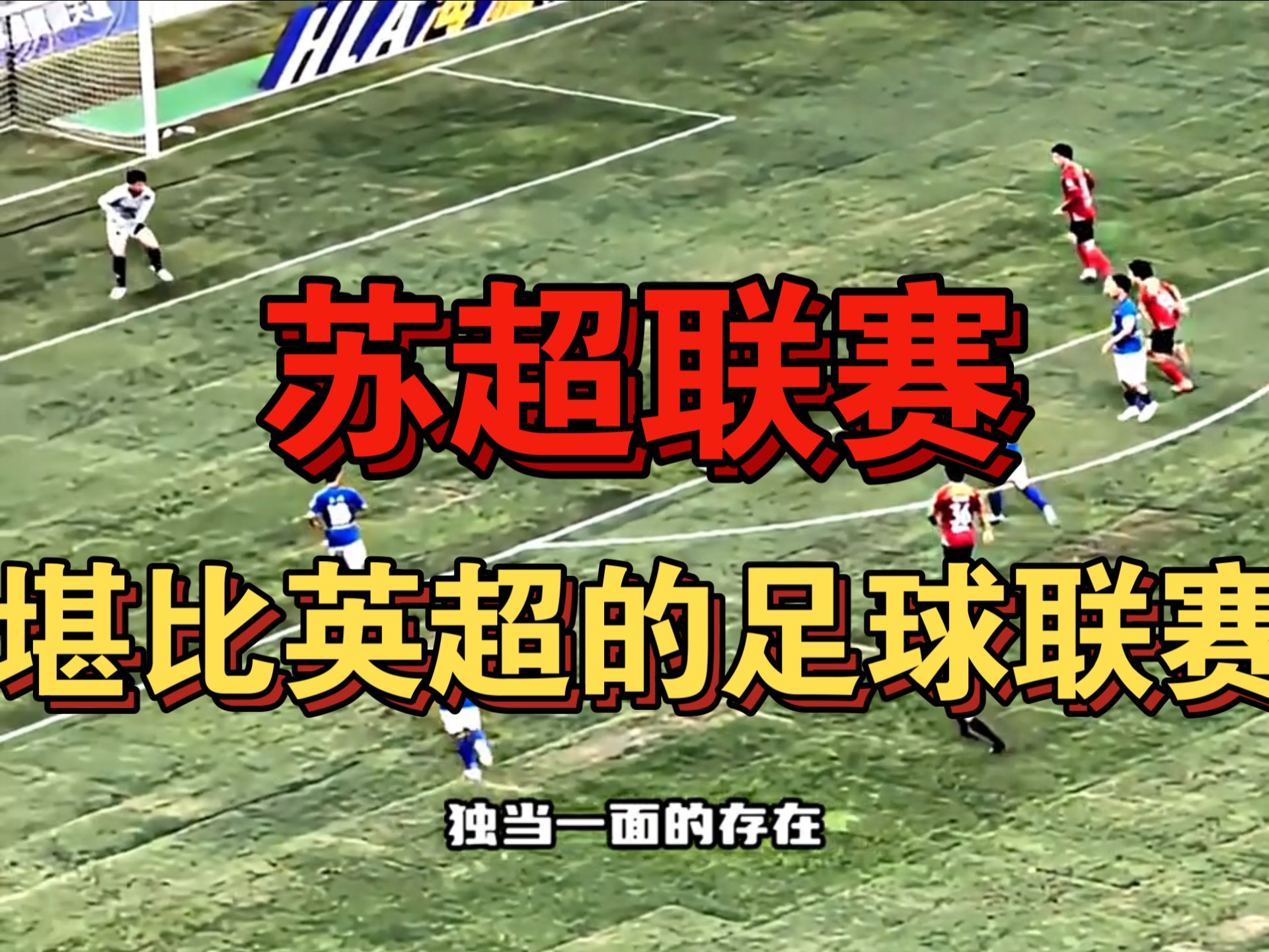 开云体育地址-超级联赛前景再度引发讨论，或陷僵局的简单介绍
