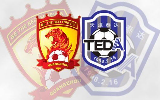 恒大主场大胜泰达，豪取连胜