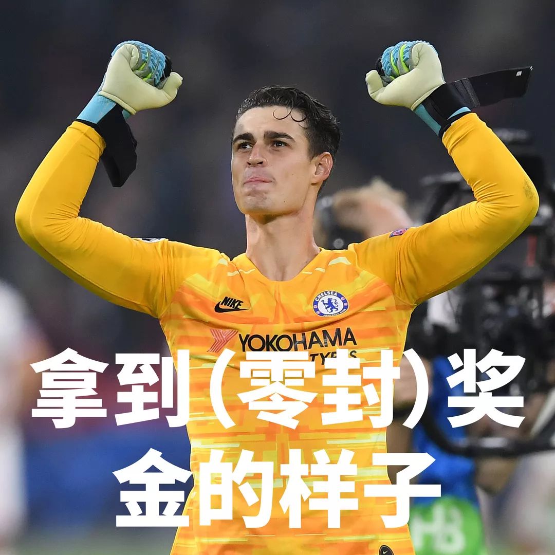 开云体育中国官网-阿贾克斯抢先一步，击败硬汉对手