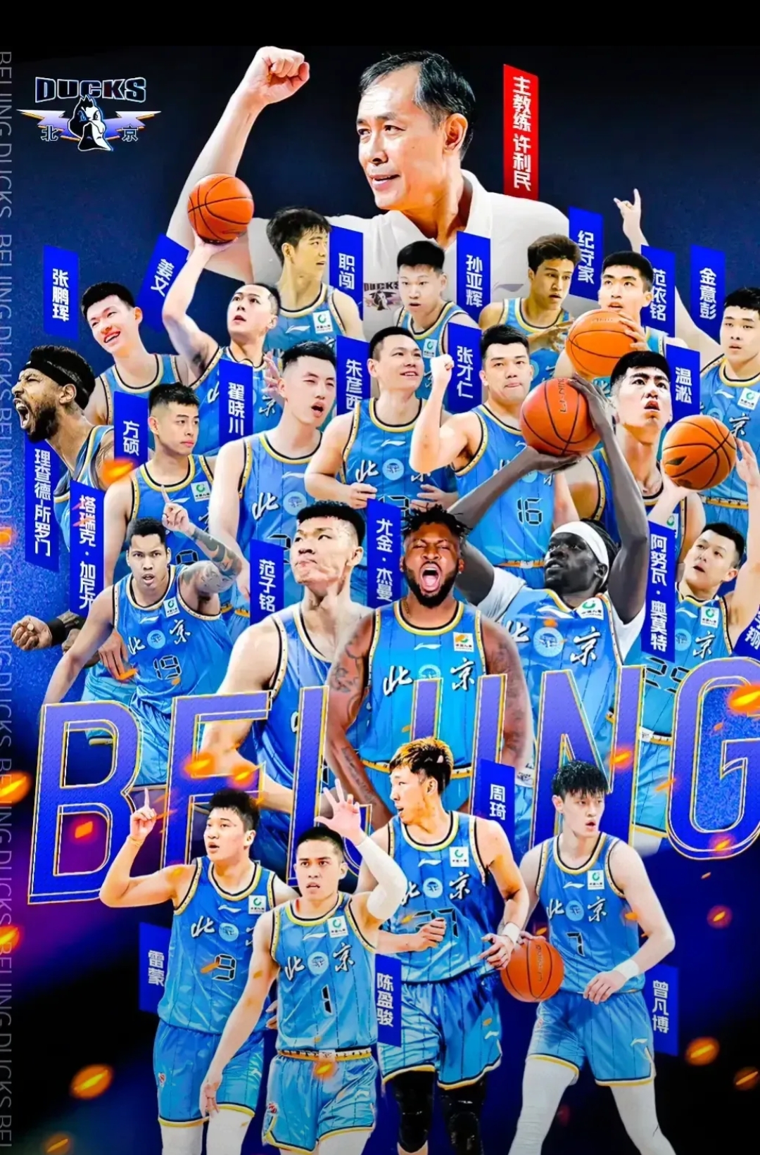 开云体育平台-包含辽宁队坚守到底，实现逆转！的词条